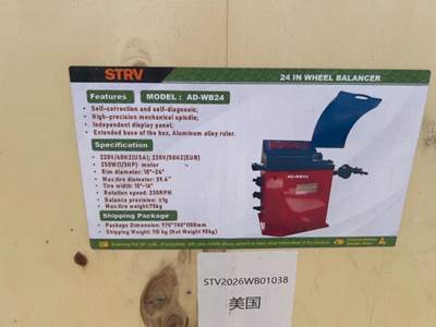 2026 STARVOX AD-WB24 WHEEL BALANCER. --(LOCATED IN MADERA, CA)--