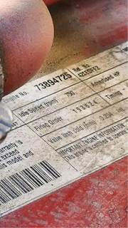 Used Cummins Isb 6.7 240 hp Engine **CM2350** **Pending Inspection**