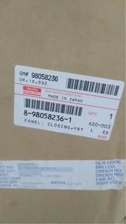Genuine Isuzu Panel Fits Ftr, Npr, Npr-Hd, Npr-Xd, Nqr, NRR  P/N 8-98058-236-1,