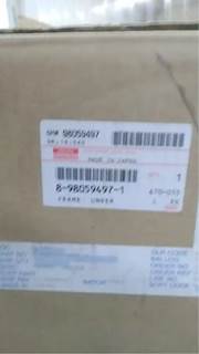 Genuine Isuzu Frame/Under F-Reinforcement P/N 8-98059-497-1  GM# 98059497, Core