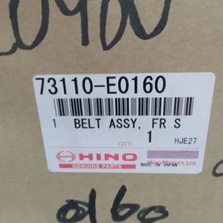 OEM Hino Right Front Seat, Part # 73110-E0160, Truck L/XL/M Series