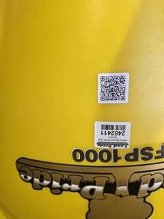 Land Pride FSP1000 3 Point / Mounted Dry Fertilizer Applicator