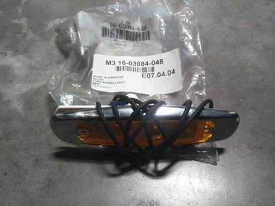 Universal GROTE Exterior Lighting