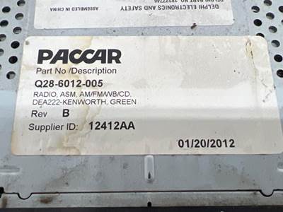 【中古】 目を閉じて見えるモノ/ＣＤ/TRAK-0112 Marker Light (518001002P) - Midwest Bus Parts