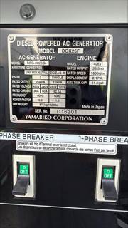 Shindaiwa DGK25F Generator