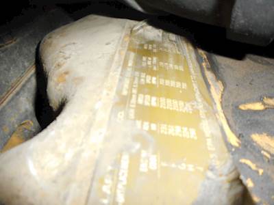 Caterpillar 3406B Engine - 370 HP